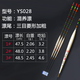 刀郎巴爾杉鯉魚(yú)漂套裝浮漂高靈敏魚(yú)漂浮標近視加粗尾醒目水庫池塘大物漂 YS028 三目菱形尾 1號一支