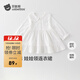 貝肽斯女童連衣裙冬季女寶寶衣服新款兒童云感純棉長(cháng)袖連衣裙 白色 90 cm
