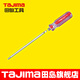 田島（TAJIMA）雙頭兩用多功能螺絲刀螺絲批起子改錐十字一字EJT6 EJT6-150 1301-0942
