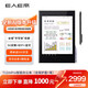E人E本 T12mPro手寫(xiě)商務(wù)平板電腦5G無(wú)線(xiàn)數據終端7.86英寸8+256G安卓移動(dòng)簽批通話(huà)