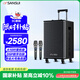 山水（SANSUI）戶(hù)外K歌專(zhuān)用音響廣場(chǎng)舞拉桿音響室外演出重低音智能音箱無(wú)線(xiàn)麥克風(fēng)E10pro電木吉他民謠樂(lè )器音箱