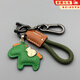 OEMG高檔牛皮繩汽車(chē)鑰匙扣掛件真皮鑰匙鏈掛飾鎖匙圈環(huán)掛飾男女士通用 【馬上有錢(qián)】棕皮綠繩