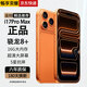 暢享榮耀I17 Pro Max新品手機超清4k影視智能手機1TB大內存大電池 橙色 16G+1TB（1024G）