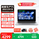 聯(lián)想（Lenovo）生態(tài)異能者14.1英寸筆記本電腦 輕薄本辦公家用 高性能學(xué)生本補貼（酷睿i5-13500H 32G 1TB）定制