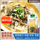 胖東來(lái)同款面條澆頭料理包上海雪菜肉絲面拌面醬蔥油醬炸醬面拌面 雪菜肉絲×1袋【5包】