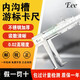 EEE臺灣Eee內鉤槽游標卡尺內徑內測長(cháng)爪150/200/300/500內溝槽卡尺 單爪量程30-300爪長(cháng)100