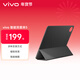 vivo智能雙面夾5 新月灰 多種支撐方式 磁吸安裝 智能喚醒【適用vivo Pad5平板電腦】