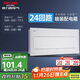 德力西（DELIXI）配電箱 24回路空開(kāi)強電箱 家用終端配線(xiàn)箱 白色蓋板DGP4系列