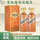 茅臺貴州茅臺王子酒 醬香型白酒 宴請送禮佳品 53度 500mL 2瓶 王子醬香經(jīng)典新款