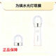 為媄水光燈塔膜養護乳面膜霜提亮膚色滋養潤膚