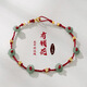 有錢(qián)花腳鏈女珍珠貝珠輕奢小眾設計手鏈高級感手工編織好運紅繩女 有錢(qián)花腳鏈【好運】