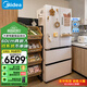 美的（Midea）M60大白豚536法式多門(mén)家用冰箱超薄純平全嵌雙系統雙循環(huán)大容量底部散熱MR-536WUFPZE國補以舊換新