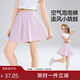 ASK JUNIOR【瞬透系列】?jì)和俑啥萄澫募局写笸p薄褲子青少年運動(dòng)中褲女童