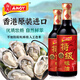 淘大香港進(jìn)口特級蠔油555g 0添加防腐劑 紅燒提鮮蘸料耗油汁調味料