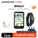 iGPSPORT跡馳 BiNavi自行車(chē)碼表公路山地車(chē)GPS導航智能騎行賽段爬坡碼表 BiNavi碼表+HR70心率臂帶