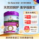 澳滋（Oz Farm）孕產(chǎn)婦奶粉低升糖配方孕婦哺乳期補充葉酸高鈣800g/罐 【0元試喝】澳滋孕婦粉800g*1