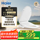 海爾（Haier）小貝殼智能馬桶蓋即熱加熱馬桶圈 全自動(dòng)坐便蓋暖風(fēng)烘干 京東安裝
