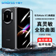 Smorss【3D熱彎全膠玻璃丨送神器】適用華為Matex7鋼化膜全膠mate x7典藏版手機膜外屏膜防刮高清抗指紋
