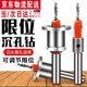 圣必太沉孔鉆頭成孔限位器沉頭鉆頭打孔螺絲孔木工工具大全鉆頭引孔 第三代【2.8mm*8mm】帶限位