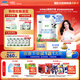 君樂(lè )寶（JUNLEBAO）有機優(yōu)萃3段幼兒配方奶粉(12-36月齡)800g聽(tīng)裝新舊隨機發(fā)貨