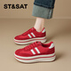 星期六（St&Sat）真皮厚底德訓鞋女2026春季新款休閑拼色增高阿甘鞋運動(dòng)鞋板鞋子女 紅色 39