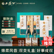 西鳳52度鳳香型 純糧白酒送禮佳品 官方正品白酒禮盒節日送禮送長(cháng)輩 52度 500mL 2瓶 山河系列秦傳 至臻禮盒裝