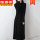 恒源祥針織連衣裙女秋冬寬松長(cháng)款過(guò)膝連衣裙純色加厚毛衣裙打底毛衣裙 黑色 4XL
