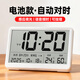 得光大屏自動(dòng)對時(shí)自動(dòng)夜光數字電子時(shí)鐘溫濕度多功能語(yǔ)音報時(shí)老人小孩萬(wàn)年歷客廳臥室掛墻桌面擺放鬧鐘 白色