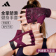 阿迪達斯（adidas）健身手套女士運動(dòng)瑜伽防起繭騎行登山鍛煉單杠防滑擼鐵綁帶半指款