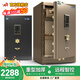 虎牌【臻選CSP國標認證 線(xiàn)下同款】保險柜（原3C認證）防火辦公家用大型全鋼隱形保險箱珠寶柜夾萬(wàn) 77高-扣門(mén)-豪爵-咖色（留言可發(fā)黑色） 指紋款（指紋/密碼/鑰匙解鎖）