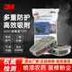 3M防毒面具配件6001CN濾毒盒防有機氣體防有機蒸氣化工噴漆專(zhuān)用