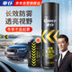 車(chē)仆汽車(chē)玻璃防霧劑218ml車(chē)內除霧劑冬季長(cháng)效后視鏡防起霧玻璃清潔劑