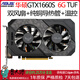 影馳/華碩/七彩虹微星GTX1060 5G 1660ti 6G  2060S 2070 8G 臺式機 華碩GTX1660SUPER 6G 電競特工