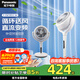 松下（Panasonic）空氣循環(huán)扇電風(fēng)扇落地扇 直流變頻家用磁吸遙控電扇 柔風(fēng)定時(shí)節能靜音風(fēng)扇 新款【直流變頻】F-CW1901C