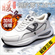 里奇.喬丹   RICKY JORDAN男鞋冬季保暖高幫跑步鞋皮面透氣運動(dòng)鞋保暖防臭耐磨軟底旅游鞋子 952雪白【皮面防水加絨】真牛皮加絨款 38 (240mm)