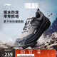 李寧逐野丨防潑水休閑慢跑鞋男子2025秋冬季舒適低幫運動(dòng)鞋ARSV161