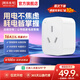 阿樂(lè )樂(lè )可【米家WiFi智控】16A智能插座 - 遠程定時(shí) + 電量統計，語(yǔ)音聯(lián)動(dòng)熱水器/空調/電暖器