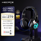 漫步者（EDIFIER）HECATE G2 Pro USB7.1聲道深淵燈有線(xiàn)耳機電競游戲頭戴式電腦麥克風(fēng)專(zhuān)用三角洲FPS吃雞耳機 黑色