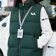 北羅秋冬季羽絨棉馬甲定制工作服企業(yè)員工團隊活動(dòng)加絨工裝背心印logo A款-【加厚平紋緞/羽絨棉馬甲】墨綠色 L