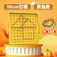 六鑫釘子板學(xué)具16cm一年級三年級四年級五年級小學(xué)生數學(xué)教具文具學(xué)習用品男孩女孩開(kāi)學(xué)季必備用品