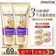 潘婷三分鐘奇跡護發(fā)素多效損傷修護180ml*2京東自營(yíng)滋養柔順留香