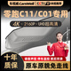 車(chē)視威CarsWell23新款零跑C11專(zhuān)用行車(chē)記錄儀C01原廠(chǎng)超高清夜視免接線(xiàn)增程版監控 2023款零跑C11增程180舒享版 專(zhuān)用款2K黑光夜視+64G卡單鏡頭