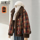 絲柏舍含綿羊毛格紋外套女2025冬裝新款韓版寬松保暖氣質(zhì)上衣