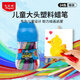馬培德（Maped）【開(kāi)學(xué)必購】大頭塑料蠟筆 幼兒學(xué)生不臟手繪彩蠟筆 初學(xué)美術(shù)涂鴉畫(huà)筆 862424EC【24色】美育工具