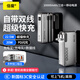倍魔充電寶20000毫安自帶線(xiàn)AC插頭國標3C認證可上飛機 22.5W快充三合一移動(dòng)電源適用蘋(píng)果17小米華為 【深圳倉】10000mAh大容量-銀色