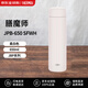 THERMOS膳魔師  保溫杯 JPB-650 SFWH 柔白色650ml女神節禮物