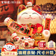 吉貓堂招財貓擺件開(kāi)業(yè)大號自動(dòng)搖手店鋪前臺家居客廳裝飾發(fā)財貓送禮禮品 32CM高【錦鯉八方來(lái)財】搖手貓 【禮盒+坐墊+圍脖】電池插電兩用