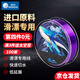 僑牌進(jìn)口原料滑漂切水快成品磯釣釣魚(yú)線(xiàn)競技臺釣野釣強拉力路亞尼龍線(xiàn) 飛釣-暗夜紫線(xiàn)100米 2.0號