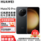 華為Mate 70 Pro【消費券專(zhuān)用】 旗艦手機 mate70pro 新機2025上市系列 紅楓影像鴻蒙AI智能華為手機 曜石黑 12GB+512GB 官方標配