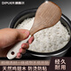 迪普爾 雞翅木飯勺子家用不粘米飯鏟子電飯煲專用耐高溫木質(zhì)盛飯勺子 